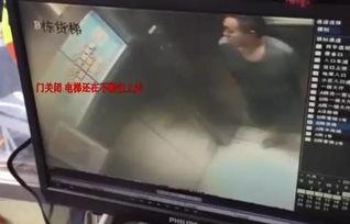 深圳男子爆料视频最新消息  第3张