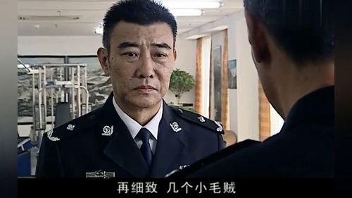 警中英雄全集在线观看 第3张 警中英雄全集在线观看 第3张