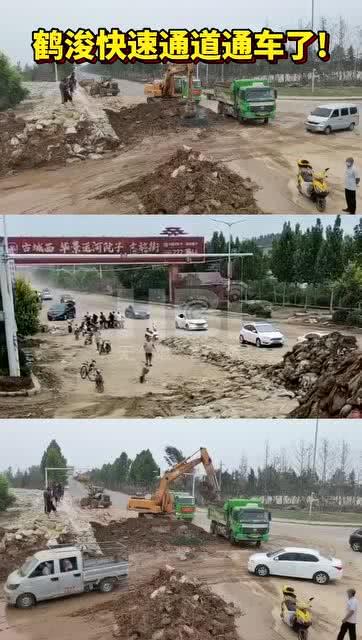 鹤壁市最新爆料,揭秘城市变迁背后的故事