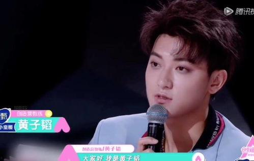 黄子韬徐艺洋娱乐爆料,揭秘明星幕后故事