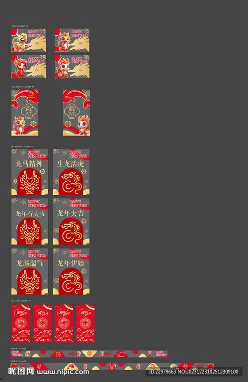 娱乐爆料贴纸图片素材高清,高清贴纸图片背后的娱乐爆料风云 第1张 娱乐爆料贴纸图片素材高清,高清贴纸图片背后的娱乐爆料风云 第1张