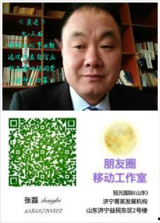 爆料张磊直播视频大全,揭秘幕后故事与精彩瞬间  第3张